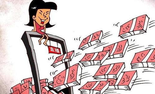 宁津网红补税,揭秘网络红人税收问题与监管挑战