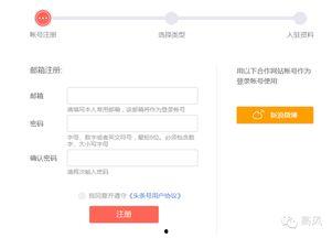 头条号怎么验证邮箱,轻松完成邮箱验证，解锁更多功能