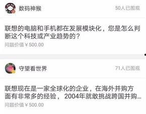 联想头条号,探索科技前沿，引领创新潮流