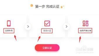 头条上直播怎么挂链接,直播带货链接快速生成指南
