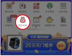 头条号现金补贴活动时间