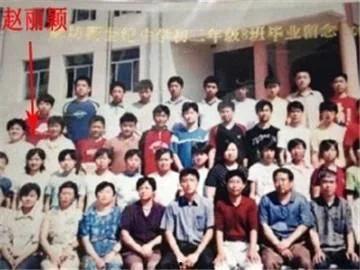 明星中学的照片