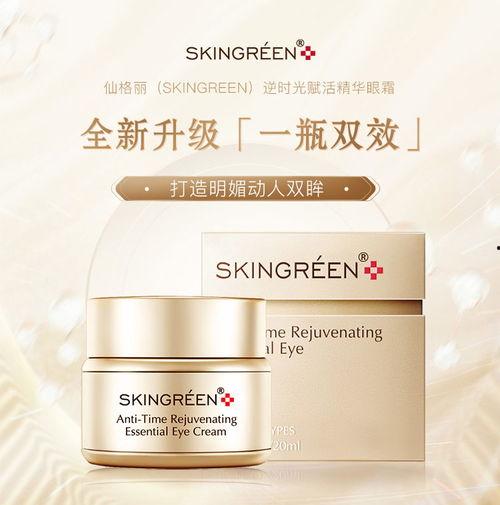 今日头条眼霜,揭秘今日头条眼霜的神奇功效