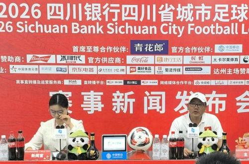 达州双乡新闻头条,双乡携手共进，共绘乡村振兴新画卷