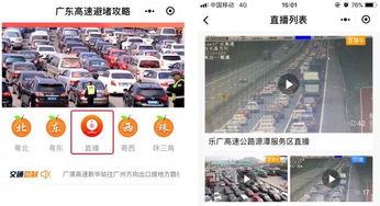 玉林今日头条路况信息,实时更新，畅通无阻，出行无忧
