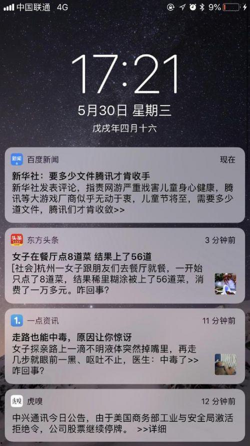 陇西小学今日头条文章,聚焦校园动态，展现学子风采