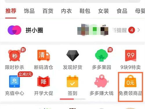 怎么请头条朋友帮忙助力,携手头条好友共谱辉煌篇章