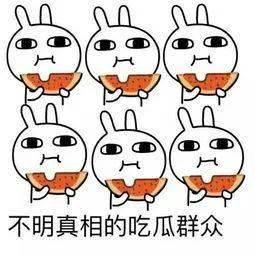 分享吃瓜的抖音,“吃瓜群众”新潮流，揭秘吃瓜背后的社交奥秘