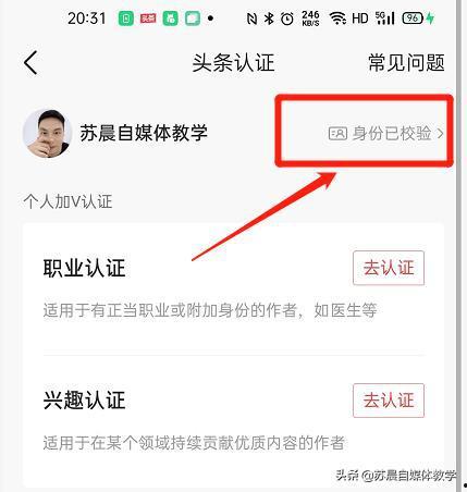 如何在头条做好视频赚钱,打造爆款内容，轻松实现收益翻倍