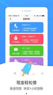 开启头条极速版我的钱包,轻松赚取钱包收益