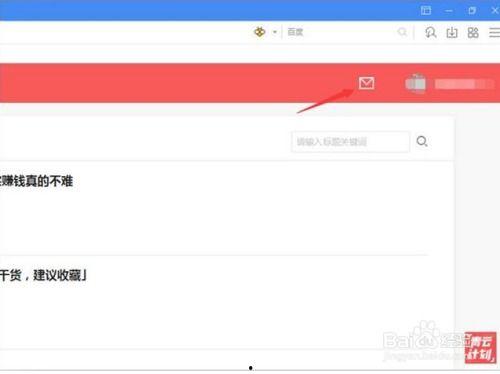 头条私信图片怎么看,如何生成引人注目的副标题