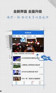 头条电商的特点,便捷购物，内容营销双驱动