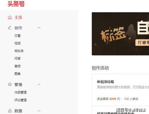 头条怎样视频剪辑挣钱,揭秘如何通过剪辑技巧赚取收益