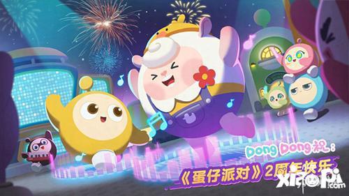 蛋仔派对最新爆料的图片,神秘图片揭示游戏全新玩法与角色